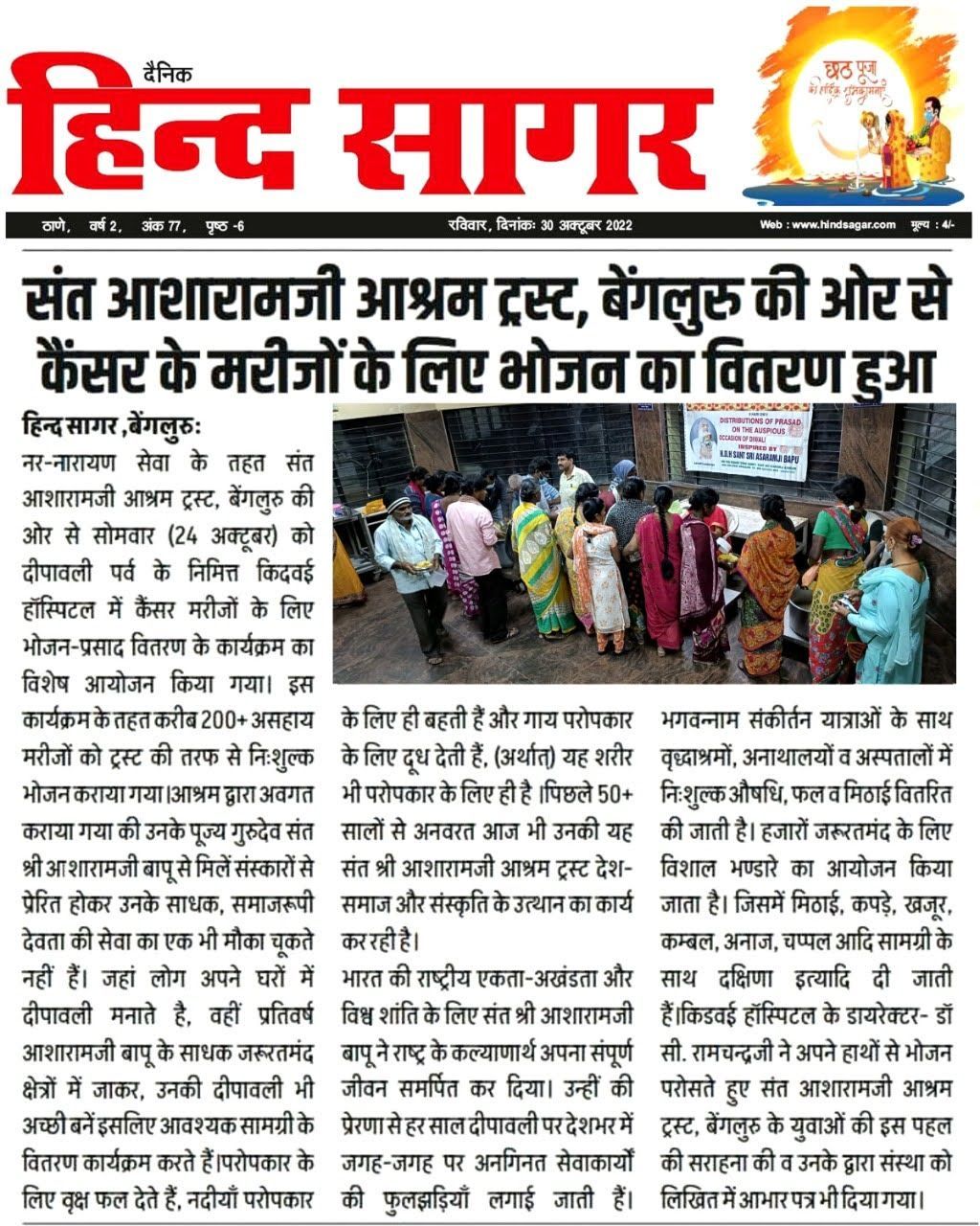 WhatsApp Image 2022-10-30 at 1 19 01 PM